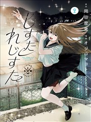 小猪佩奇第10季 学龄前动画片排行