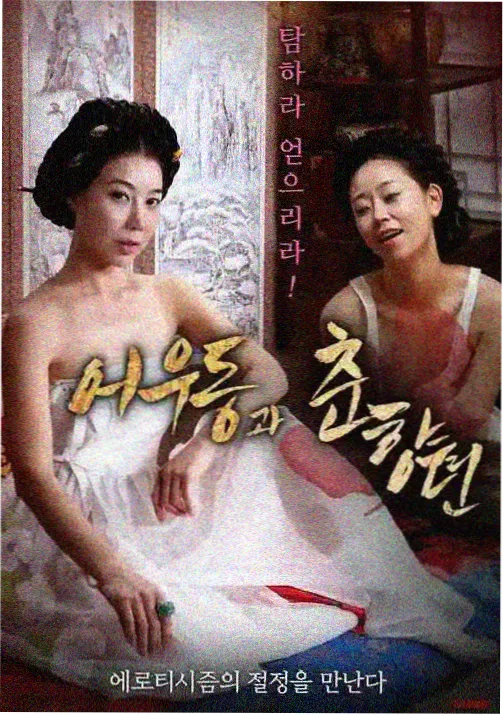 喜羊羊与灰太狼之异国破晓 国产动画推荐